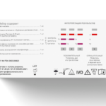 Экспресс-тест на определение антител и антигена к ВИЧ оборот