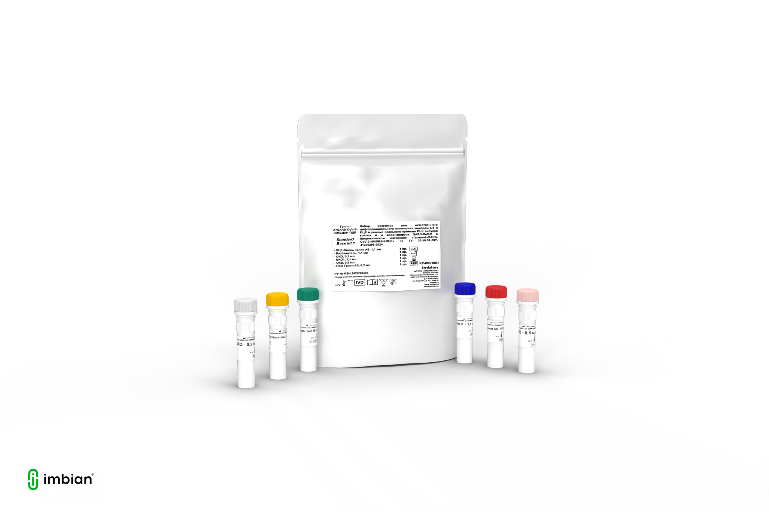 Грипп-A+SARS-CoV-2