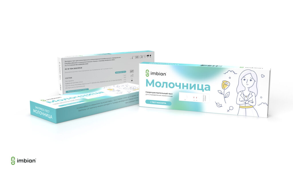 Тест на молочницу