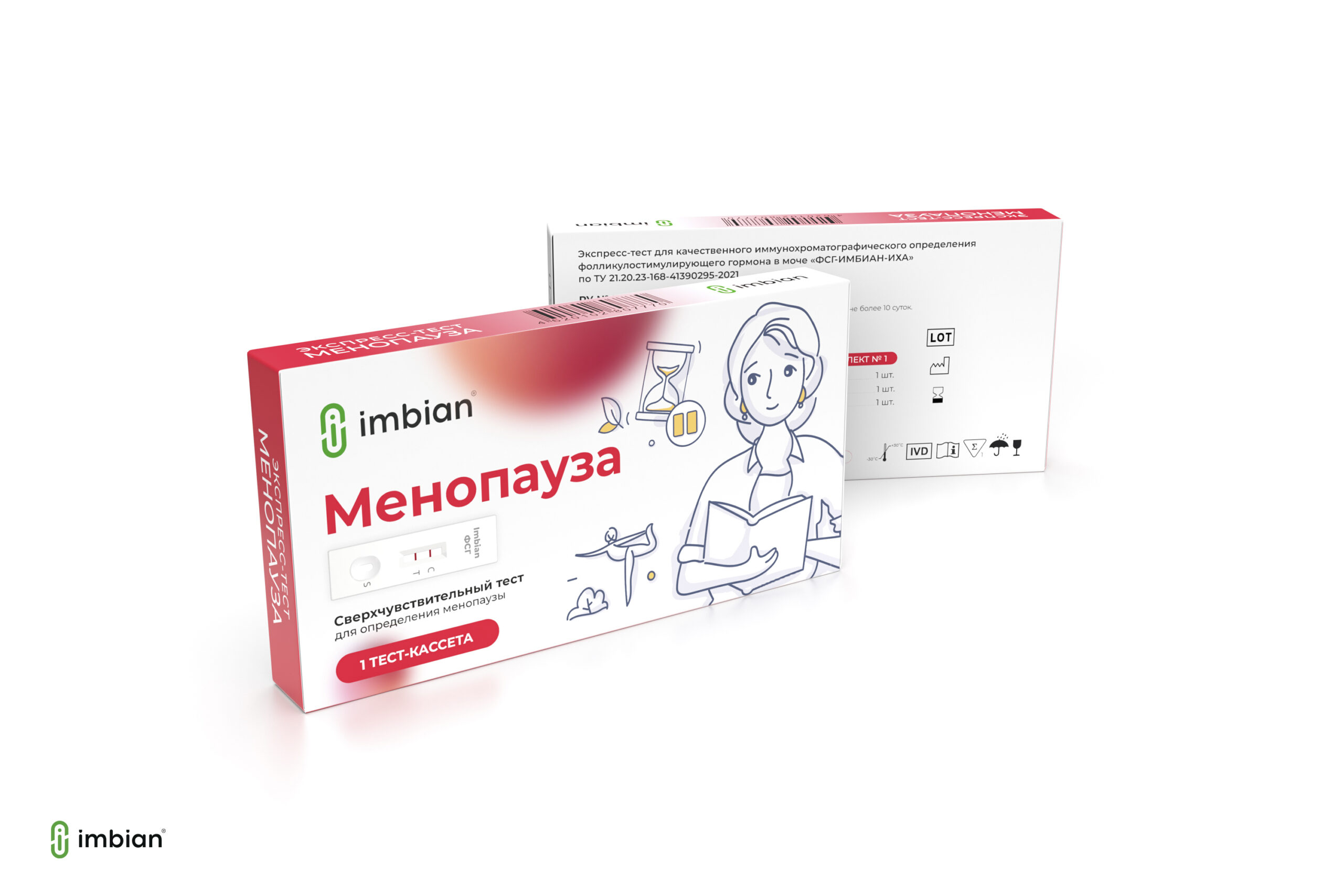 Тест на менопаузу
