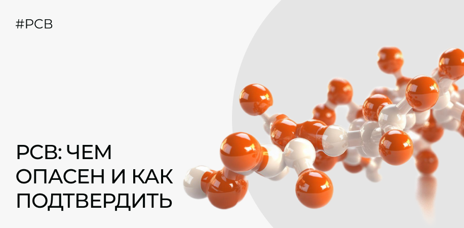 РСВ у детей и взрослых: чем опасен и как подтвердить